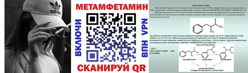 АМФ VHQ  hydra зеркало  Новосиль 