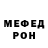 Метамфетамин мет HunkyWarrior