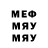 Героин Heroin Maxim Makarychev