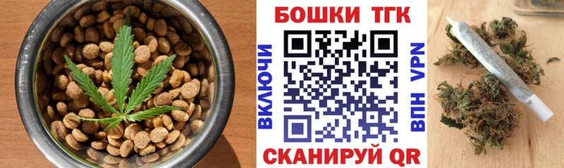 наркошоп  Новосиль  Еда ТГК марихуана 