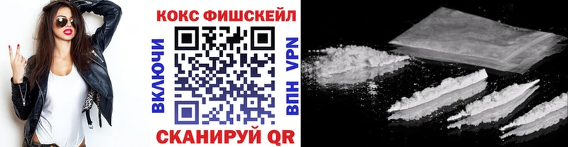 Cocaine Columbia  Новосиль 