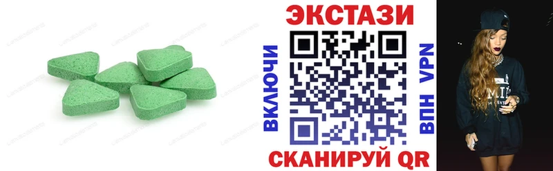Ecstasy Cube  Новосиль 