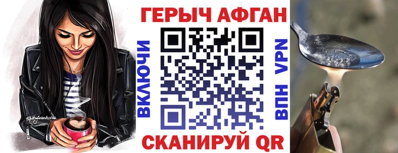 ГЕРОИН гречка Новосиль