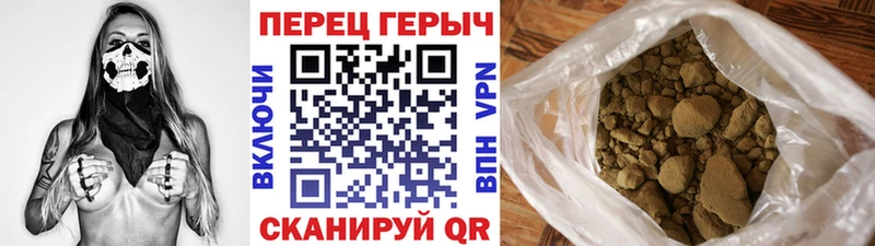 ГЕРОИН герыч  Новосиль 