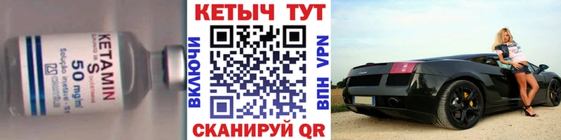 сайты даркнета как зайти Новосиль КЕТАМИН VHQ что такое