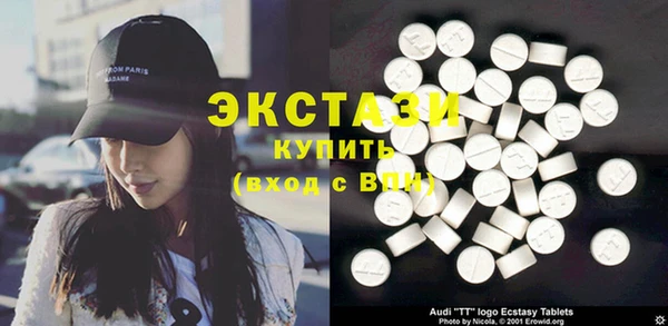 метамфетамин Абдулино