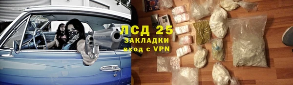 метамфетамин Абдулино