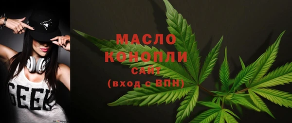 ПСИЛОЦИБИНОВЫЕ ГРИБЫ Абинск