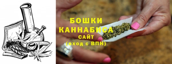 метамфетамин Абдулино