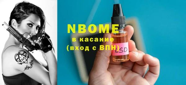 метамфетамин Абдулино