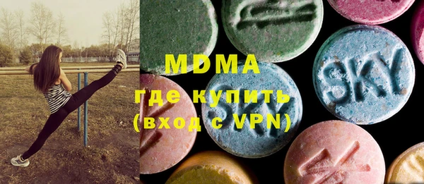 ПСИЛОЦИБИНОВЫЕ ГРИБЫ Абинск
