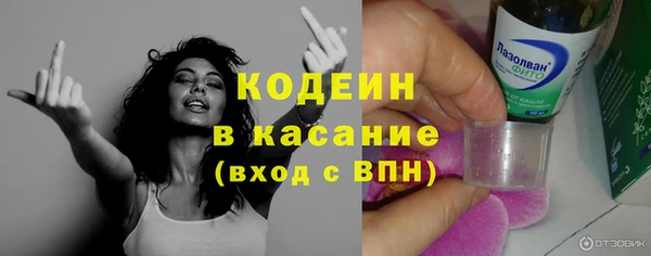 метамфетамин Абдулино