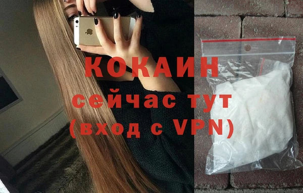 метамфетамин Абдулино