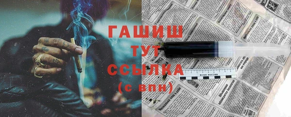 метамфетамин Абдулино