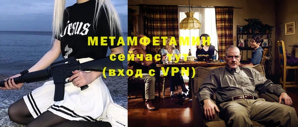 крисы Абаза