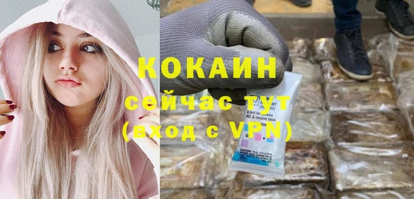 ПСИЛОЦИБИНОВЫЕ ГРИБЫ Абинск