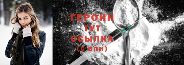 ПСИЛОЦИБИНОВЫЕ ГРИБЫ Абинск