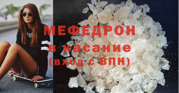 метамфетамин Абдулино