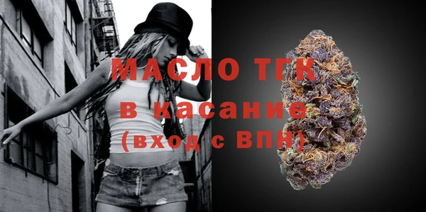 метамфетамин Абдулино