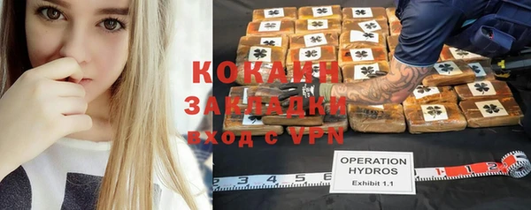 метамфетамин Абдулино