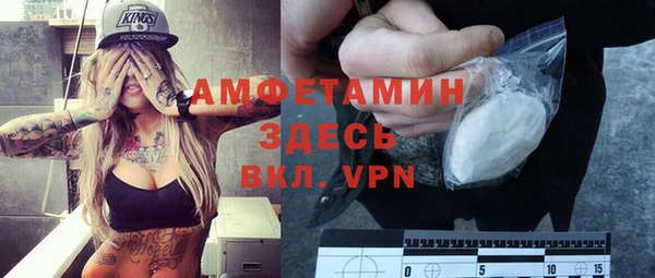 метамфетамин Абдулино