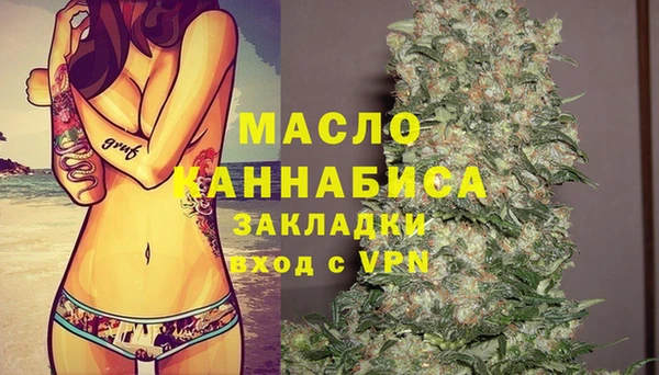 метамфетамин Абдулино