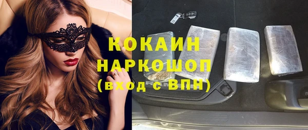ПСИЛОЦИБИНОВЫЕ ГРИБЫ Абинск