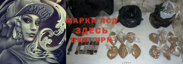 ПСИЛОЦИБИНОВЫЕ ГРИБЫ Абинск