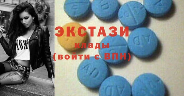 ПСИЛОЦИБИНОВЫЕ ГРИБЫ Абинск