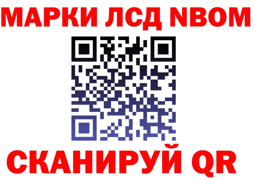 А ПВП VHQ tor маркетплейс OMG Новосиль