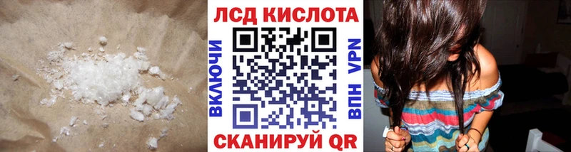 LSD-25 экстази ecstasy купить сайты Новосиль