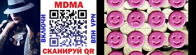 MDMA молли  закладки  Новосиль 